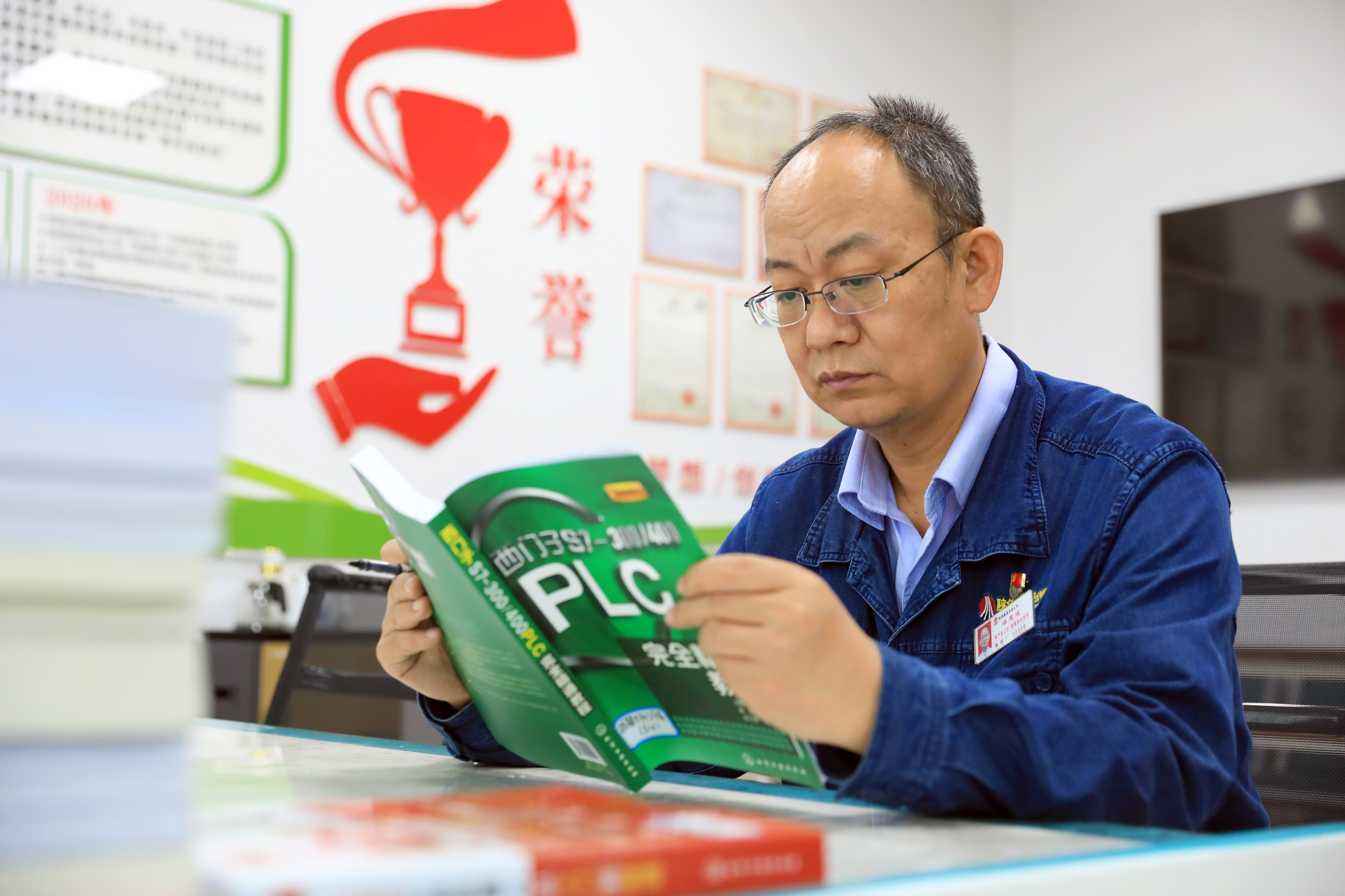 以初心筑匠心 三十年如一日 以初心筑匠心 三十年如一日