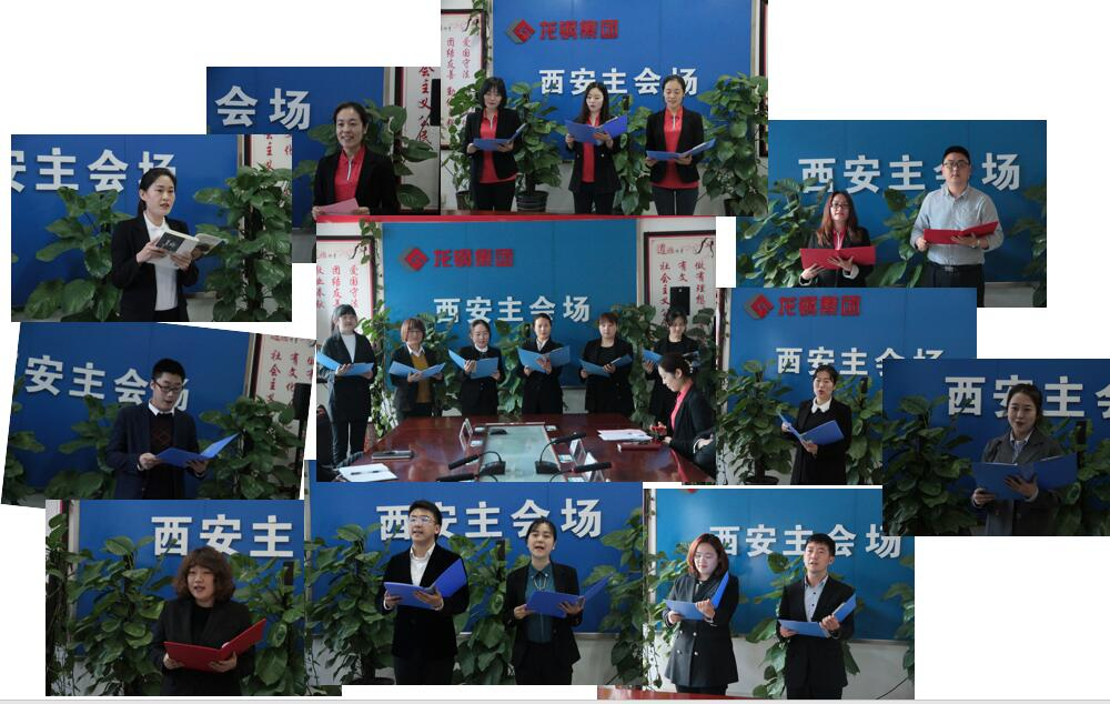 龍鋼集團(tuán)“四字訣”全面推進(jìn)職工素質(zhì)提升 龍鋼集團(tuán)“四字訣”全面推進(jìn)職工素質(zhì)提升