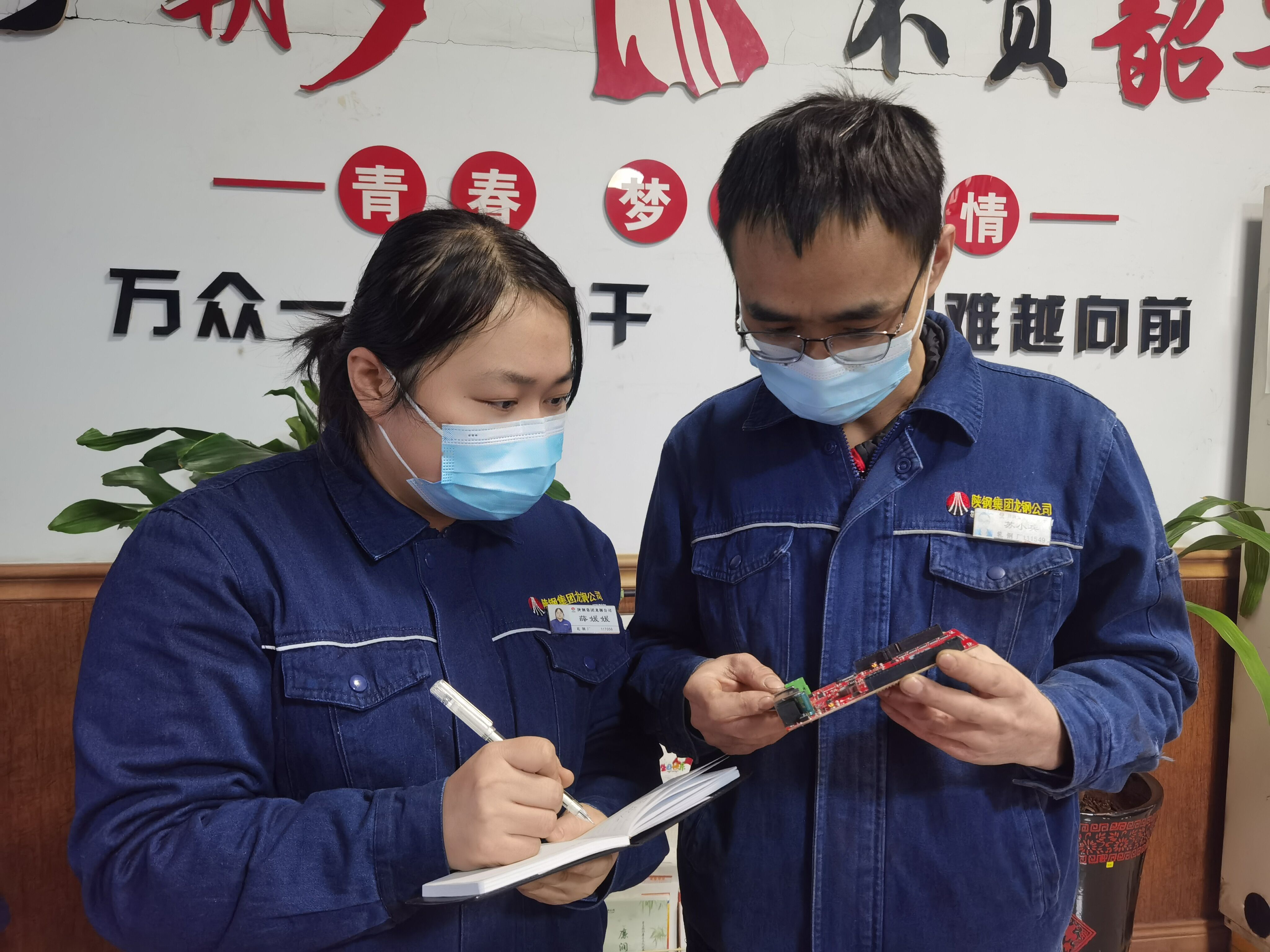 鉚足發展干勁 開啟直軋新篇章 鉚足發展干勁 開啟直軋新篇章