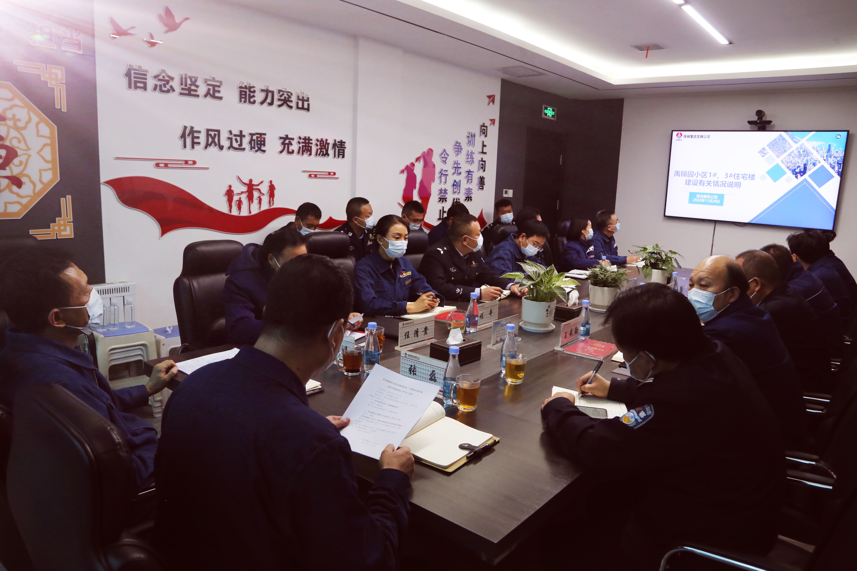 “三員”模式 助力企業高質量發展 “三員”模式 助力企業高質量發展