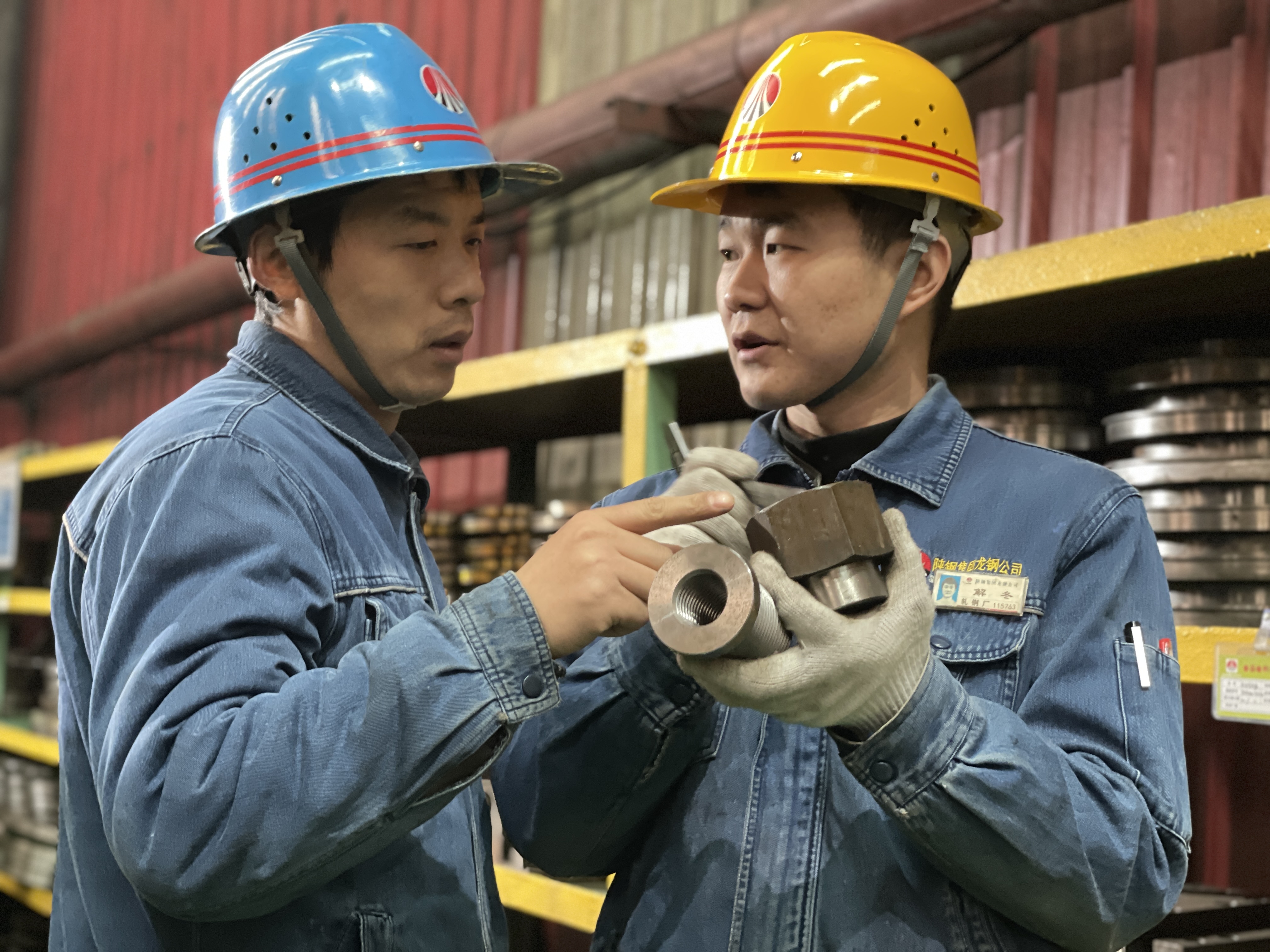 “金點(diǎn)子”在生產(chǎn)一線熠熠發(fā)光 “金點(diǎn)子”在生產(chǎn)一線熠熠發(fā)光