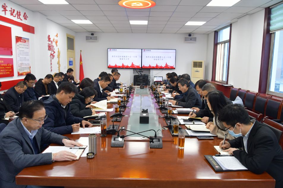 許曉增到龍鋼集團、經營黨工委調研2023年“三會”任務分解落實及生產經營工作 許曉增到龍鋼集團、經營黨工委調研2023年“三會”任務分解落實及生產經營工作