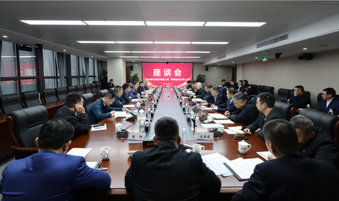 陜鋼集團與攀鋼集團簽訂戰略合作協議 陜鋼集團與攀鋼集團簽訂戰略合作協議