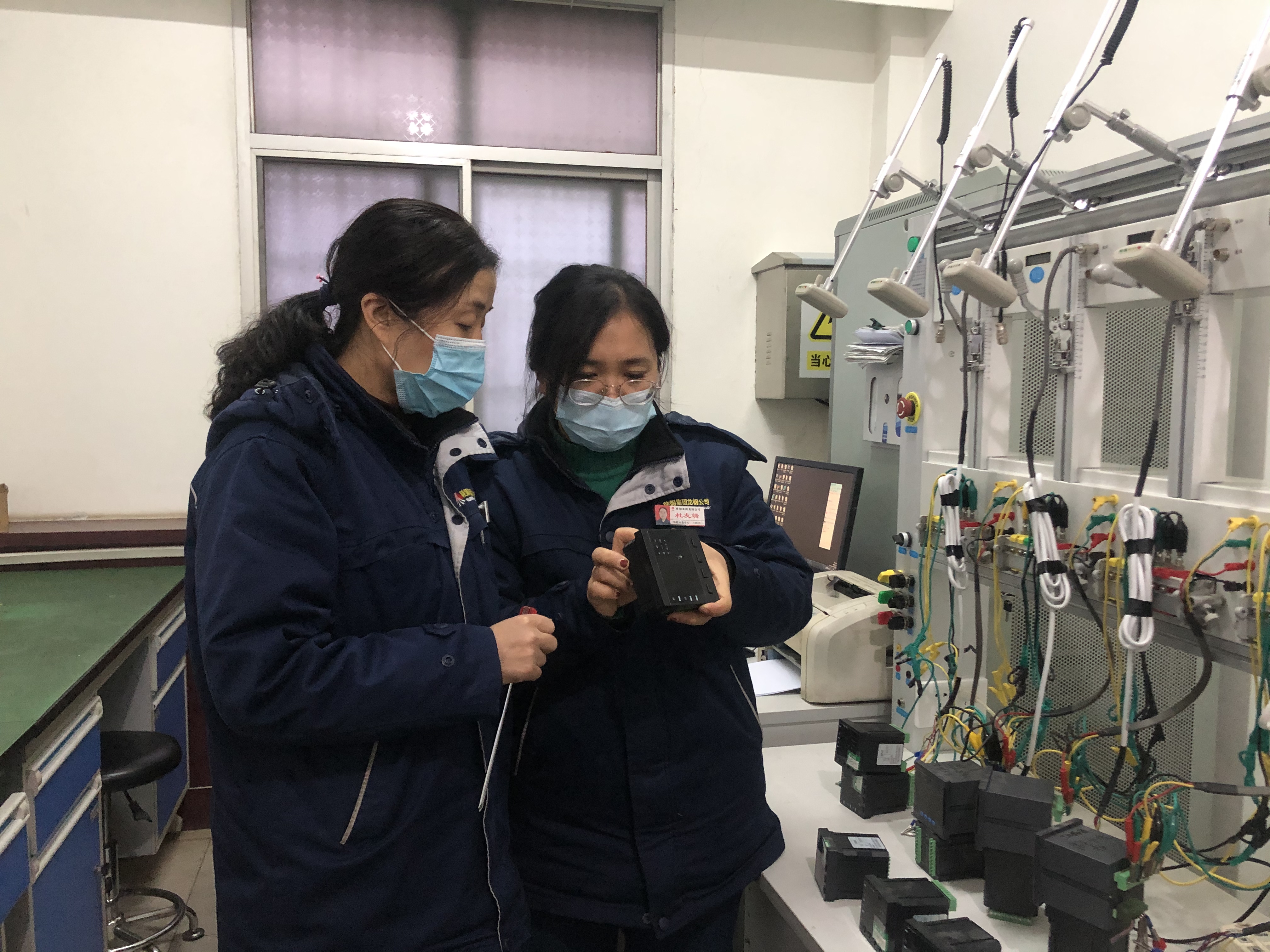 龍鋼公司匯編印刷首套計量檢驗專業內訓用書 龍鋼公司匯編印刷首套計量檢驗專業內訓用書