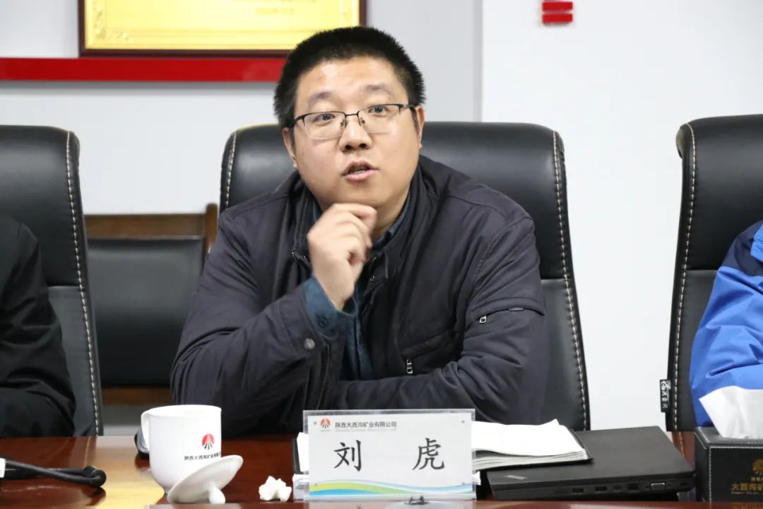 陜鋼集團召開大西溝菱鐵礦低成本開發領導小組會議 陜鋼集團召開大西溝菱鐵礦低成本開發領導小組會議