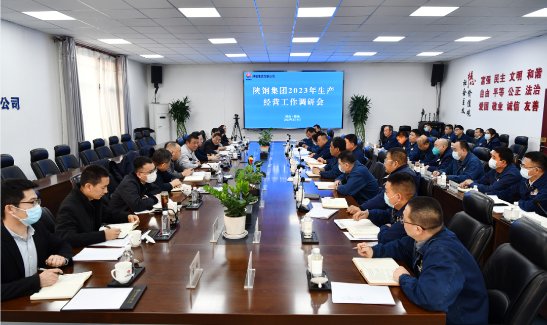 龍鋼公司跑出一流“加速度” 龍鋼公司跑出一流“加速度”