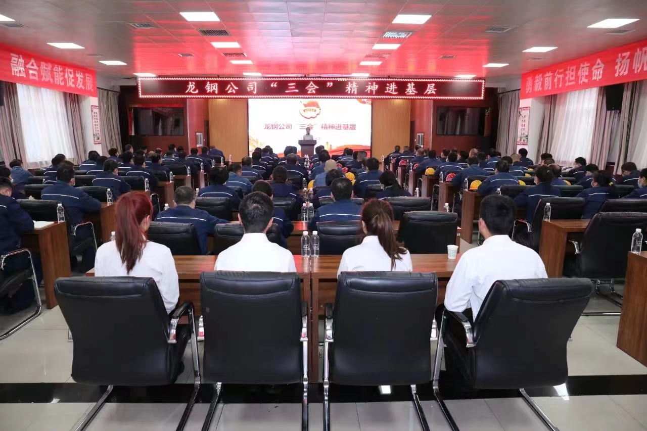 堅持“三個一” 助推公司綜合競爭力提升 堅持“三個一” 助推公司綜合競爭力提升