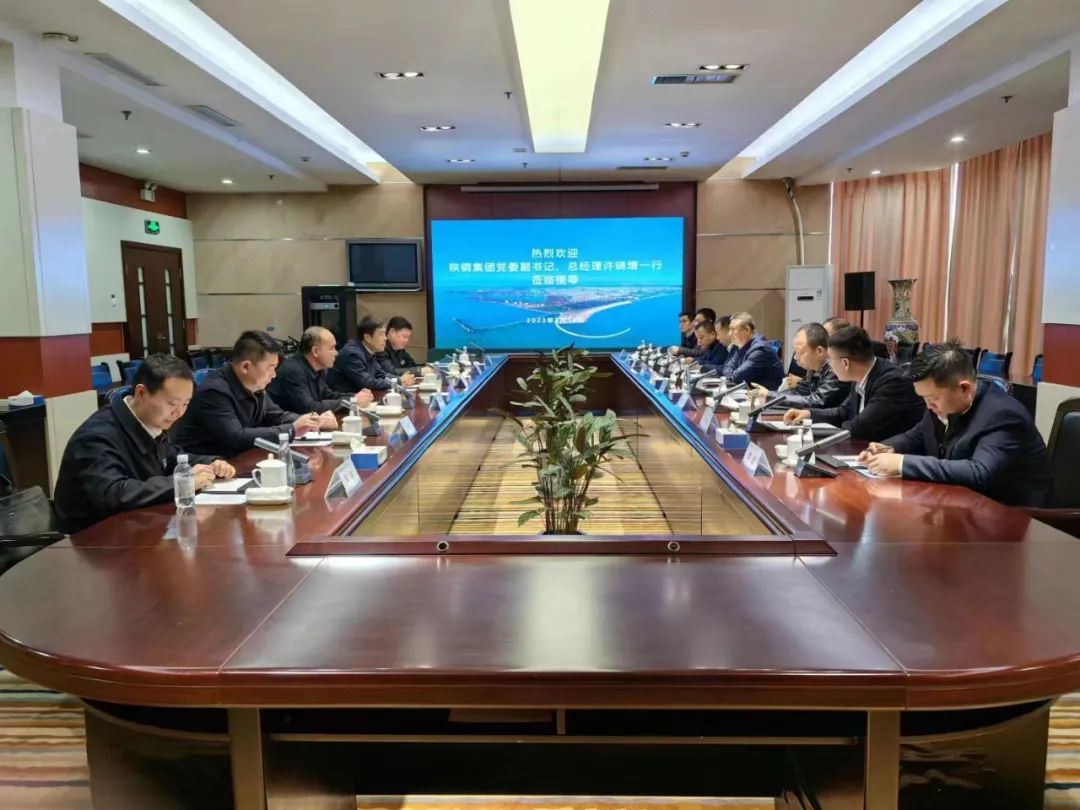 許曉增一行赴山東港口日照港集團有限公司走訪交流 許曉增一行赴山東港口日照港集團有限公司走訪交流