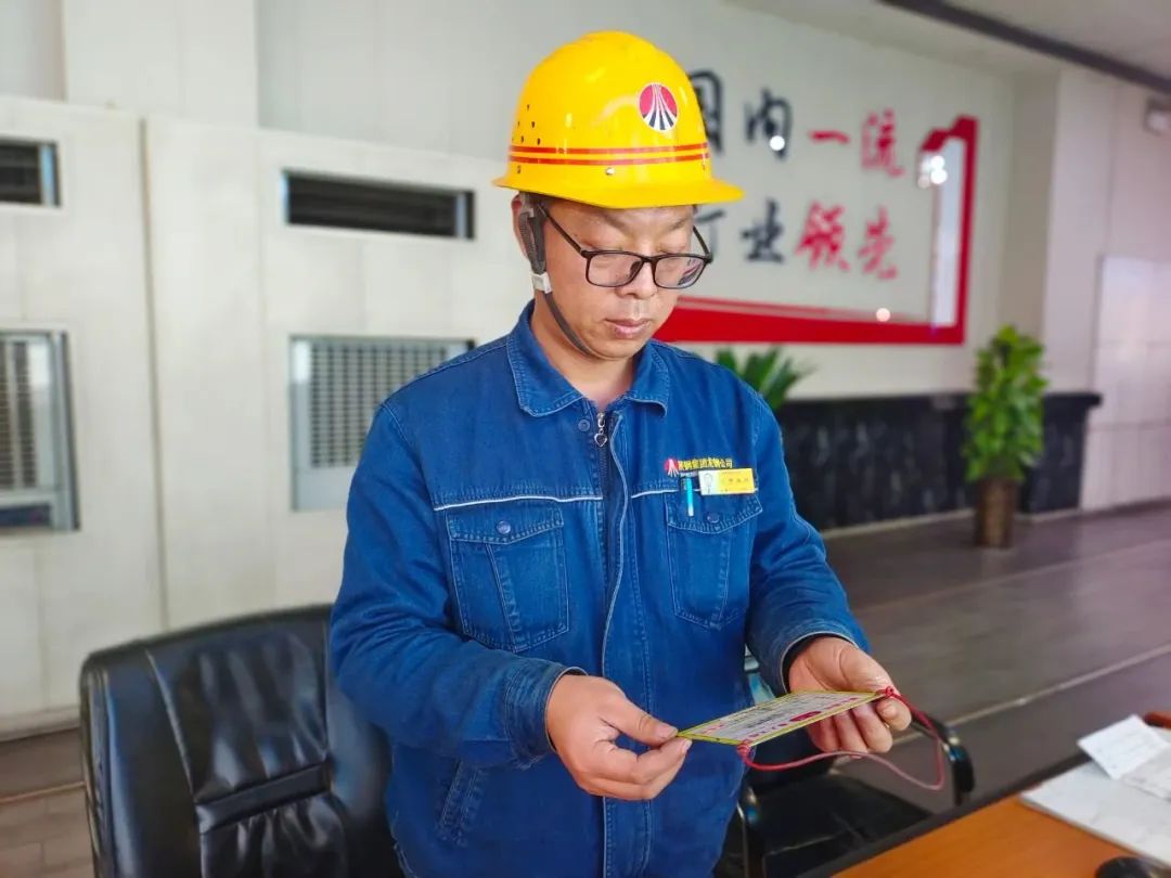 聚合力 抓管理 提質效 堅決打贏扭虧增盈攻堅戰 聚合力 抓管理 提質效 堅決打贏扭虧增盈攻堅戰