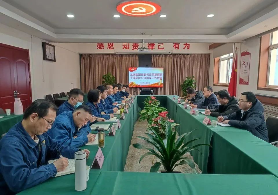 西鋼公司紀委:擰緊心中“紀律弦”,系好廉潔“安全帶” 西鋼公司紀委:擰緊心中“紀律弦”,系好廉潔“安全帶”