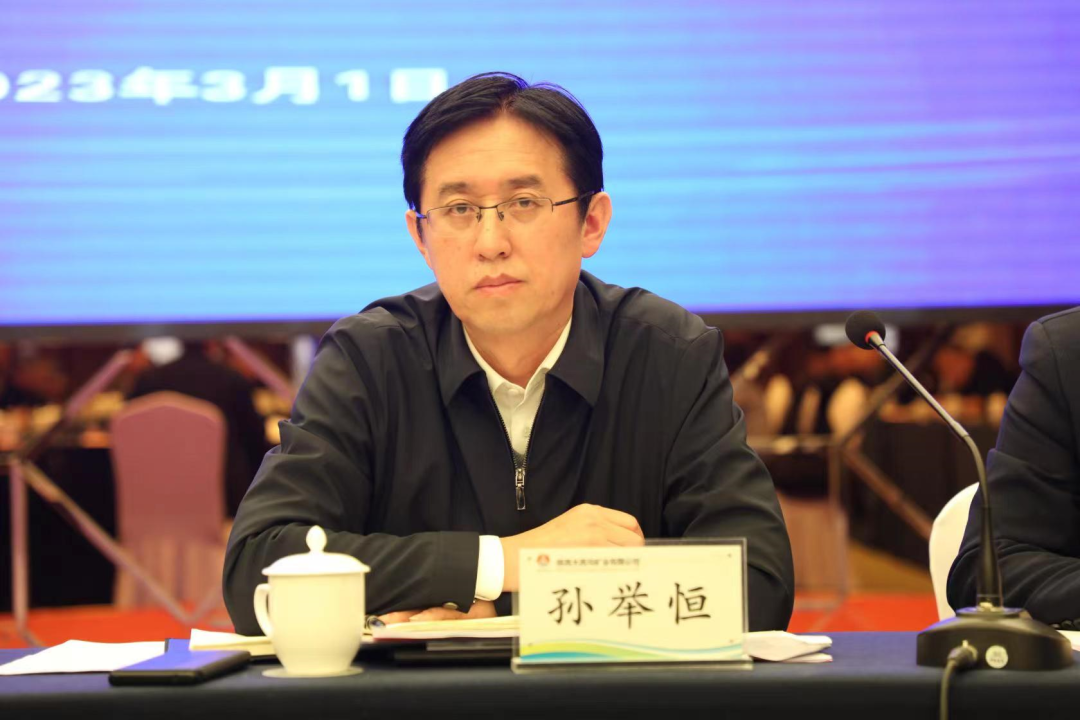 陜西省鋼鐵深加工產業鏈提升發展2023年工作會暨鐵礦石資源開發利用專題會在陜鋼集團大西溝礦業公司召開 陜西省鋼鐵深加工產業鏈提升發展2023年工作會暨鐵礦石資源開發利用專題會在陜鋼集團大西溝礦業公司召開