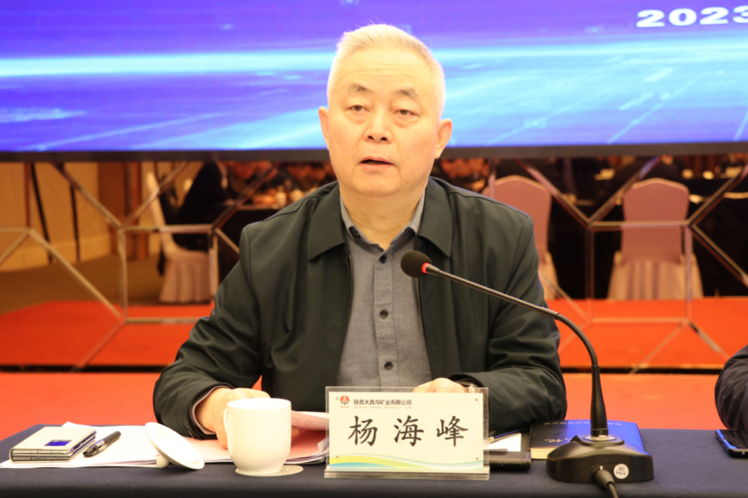 陜西省鋼鐵深加工產業鏈提升發展2023年工作會暨鐵礦石資源開發利用專題會在陜鋼集團大西溝礦業公司召開 陜西省鋼鐵深加工產業鏈提升發展2023年工作會暨鐵礦石資源開發利用專題會在陜鋼集團大西溝礦業公司召開