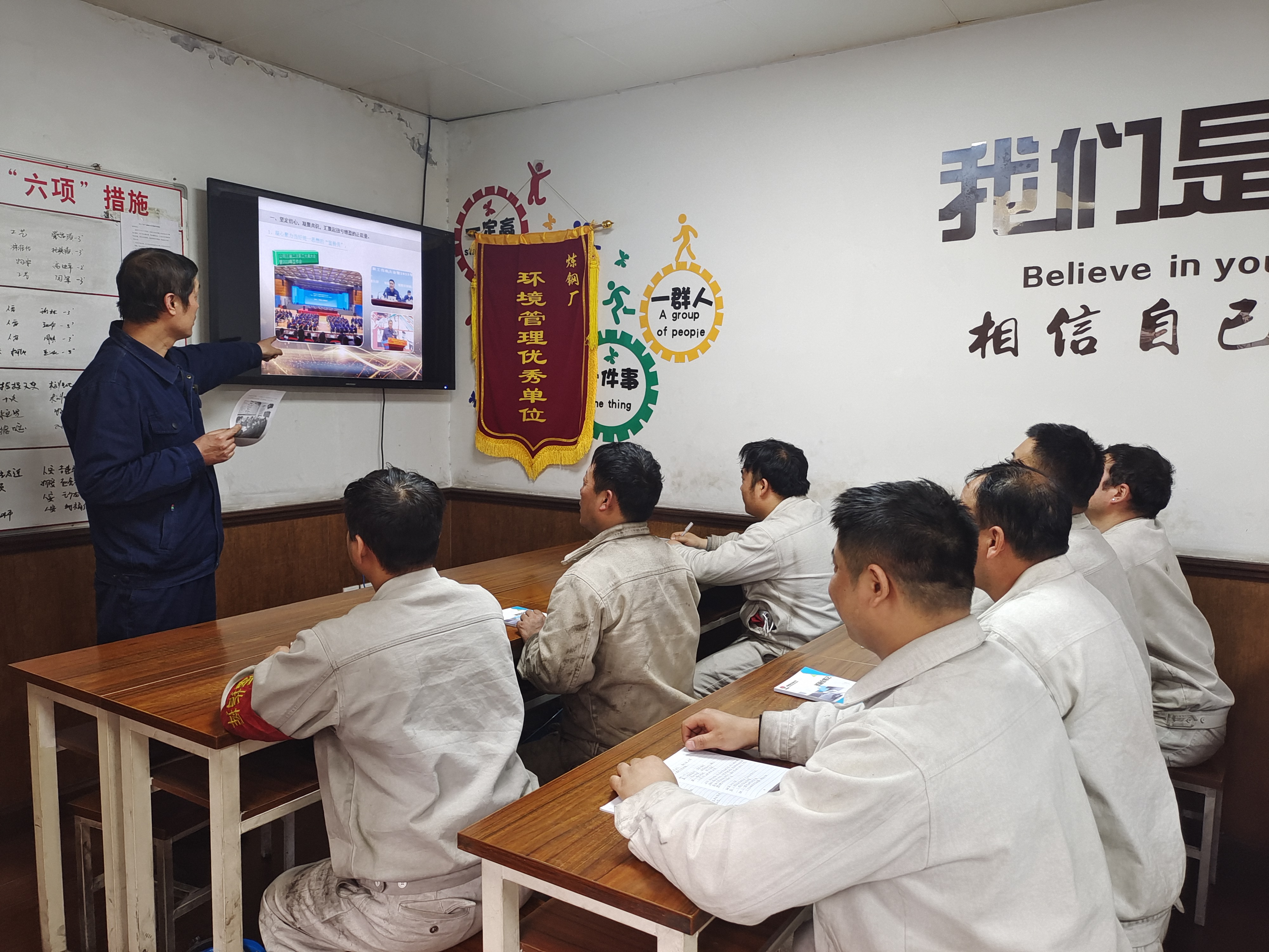 嚴字當頭保生產(chǎn) 穩(wěn)中求進促發(fā)展 嚴字當頭保生產(chǎn) 穩(wěn)中求進促發(fā)展