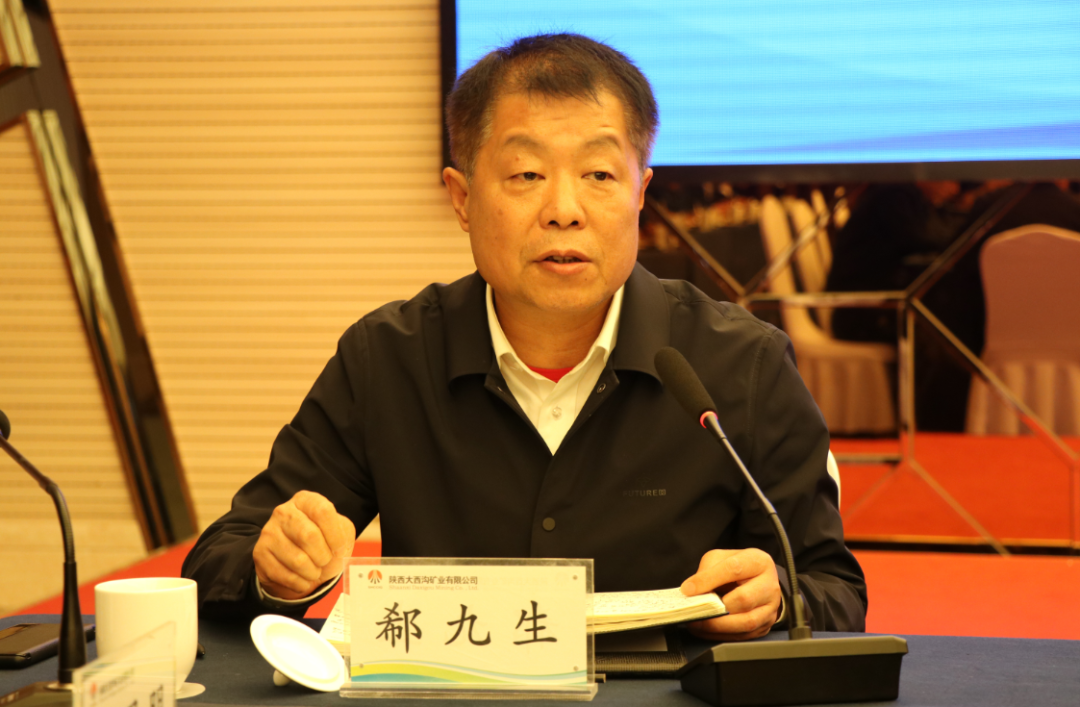 楊海峰與調研陜鋼集團大西溝礦業公司的中國地質調查局、北京上唐集團等單位專家團隊座談 楊海峰與調研陜鋼集團大西溝礦業公司的中國地質調查局、北京上唐集團等單位專家團隊座談