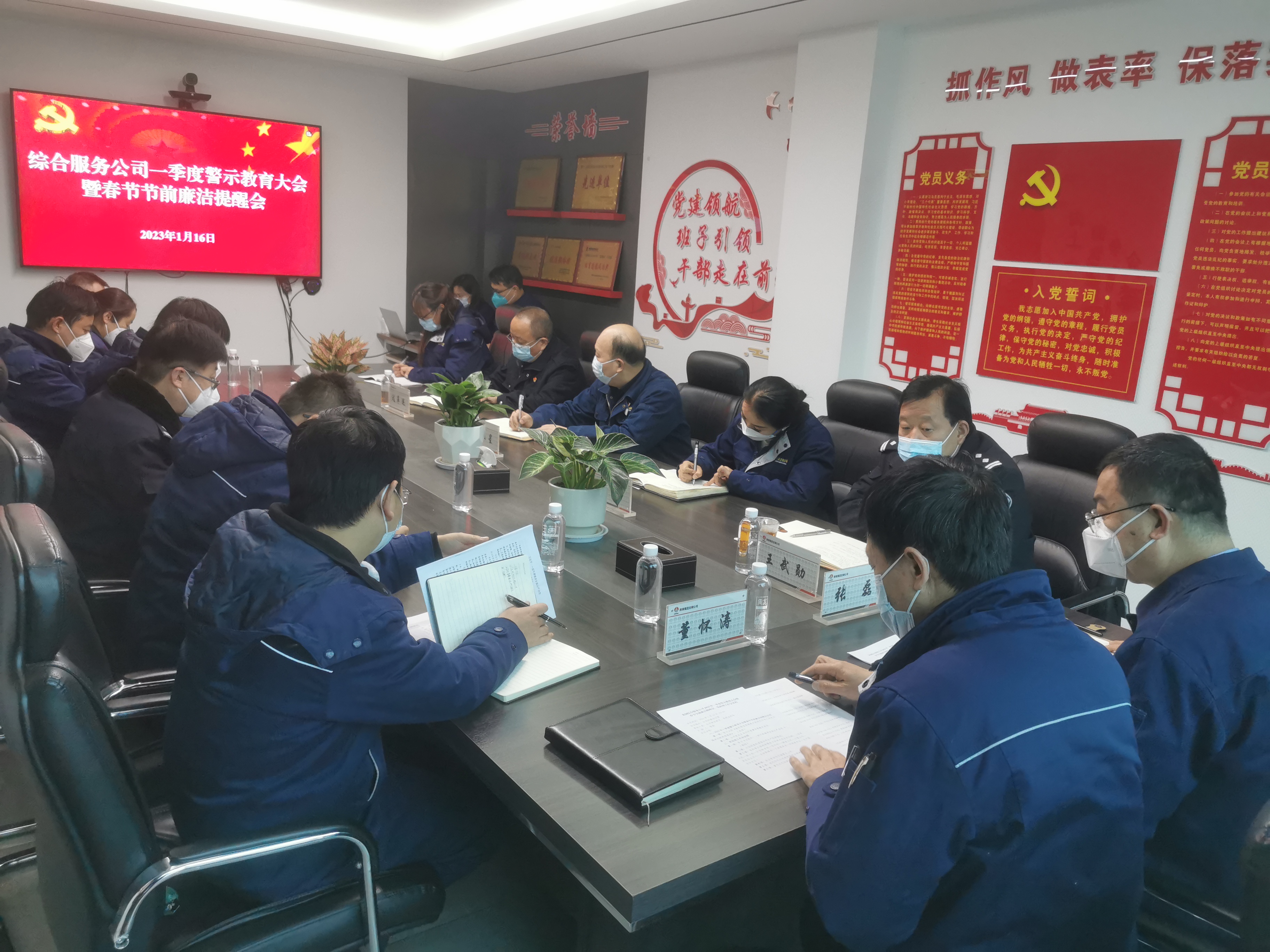 聚焦靶心狠發(fā)力 強化作風(fēng)提效能 聚焦靶心狠發(fā)力 強化作風(fēng)提效能