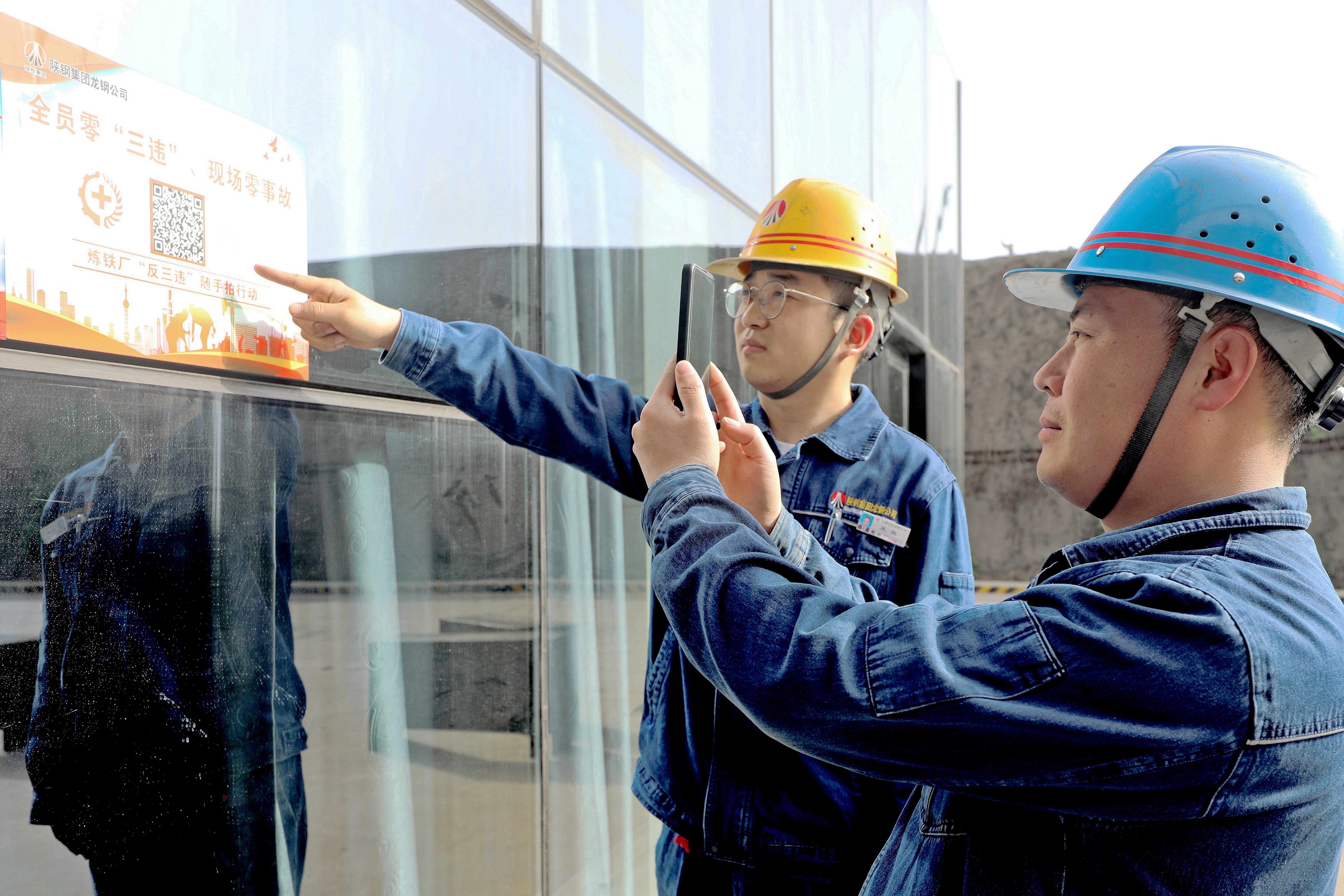 克難攻堅聚合力 同心同向爭一流 克難攻堅聚合力 同心同向爭一流