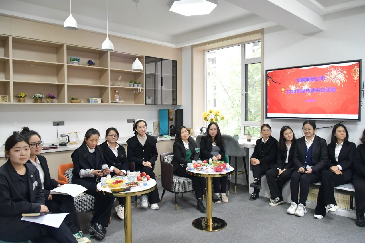 龍鋼集團(tuán)工會女職委開展讀書薦書活動 龍鋼集團(tuán)工會女職委開展讀書薦書活動