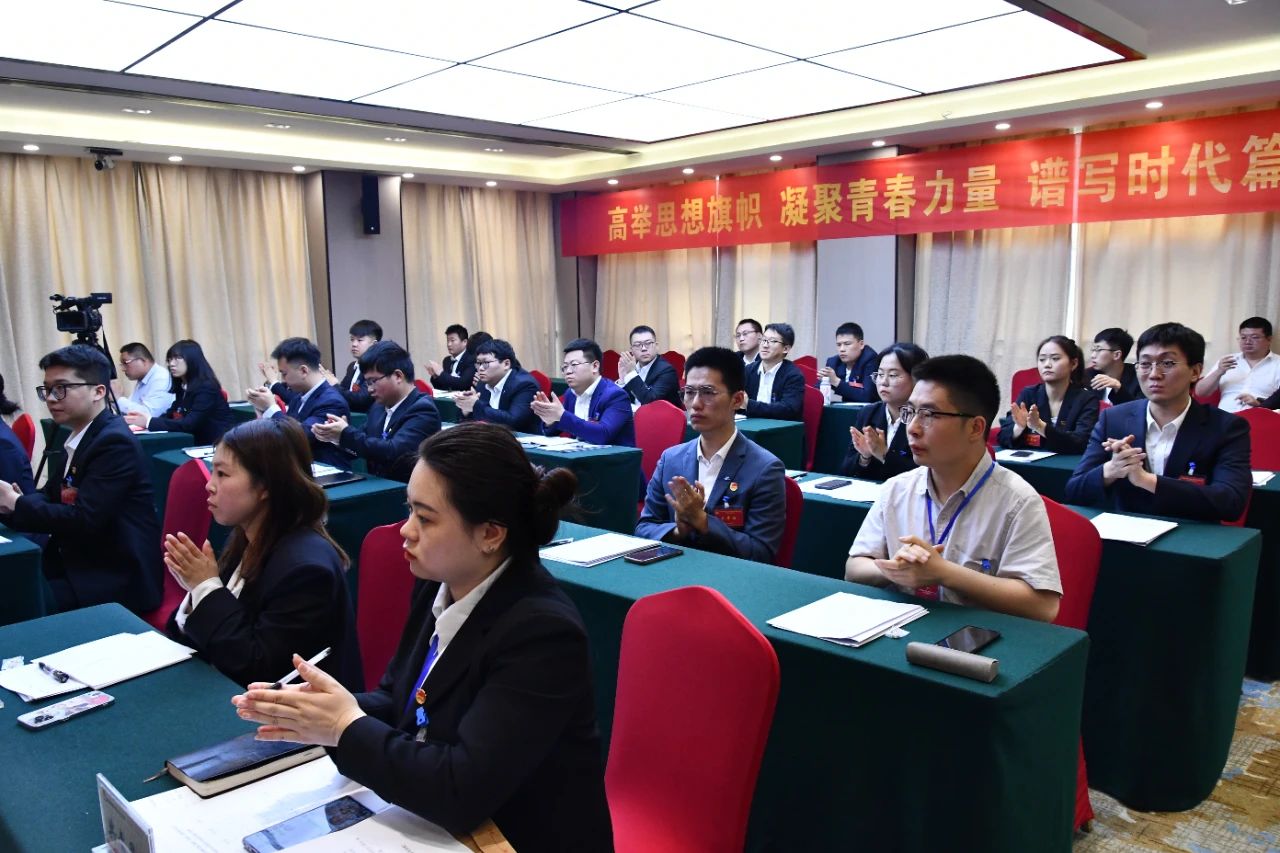 共青團龍鋼集團公司第三次團員大會勝利召開 共青團龍鋼集團公司第三次團員大會勝利召開