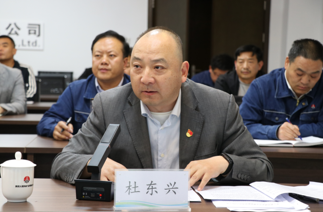 陜鋼集團召開重點時段安全防范和重大事故隱患專項排查整治行動推進視頻會 陜鋼集團召開重點時段安全防范和重大事故隱患專項排查整治行動推進視頻會