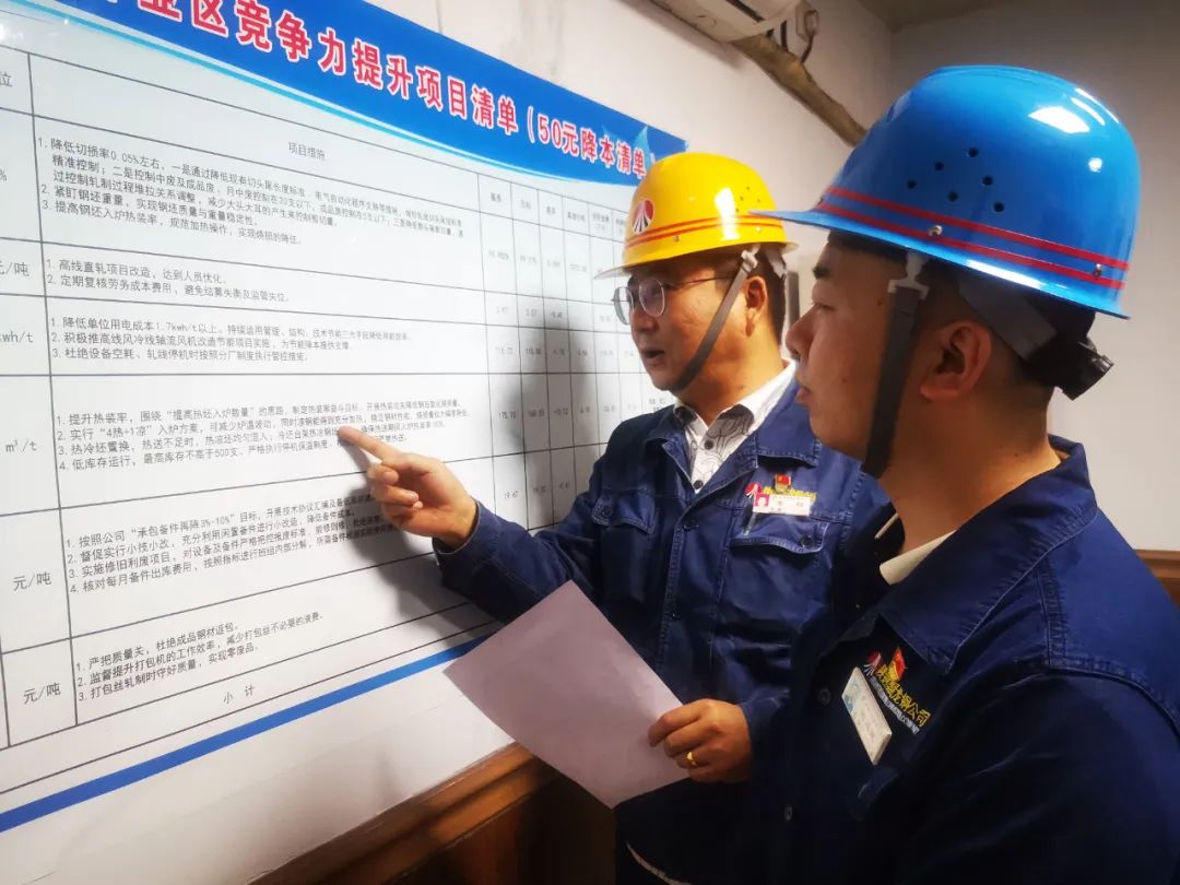 用黨的創(chuàng)新理論 指導(dǎo)實(shí)踐 跑出高質(zhì)量發(fā)展“加速度” 用黨的創(chuàng)新理論 指導(dǎo)實(shí)踐 跑出高質(zhì)量發(fā)展“加速度”