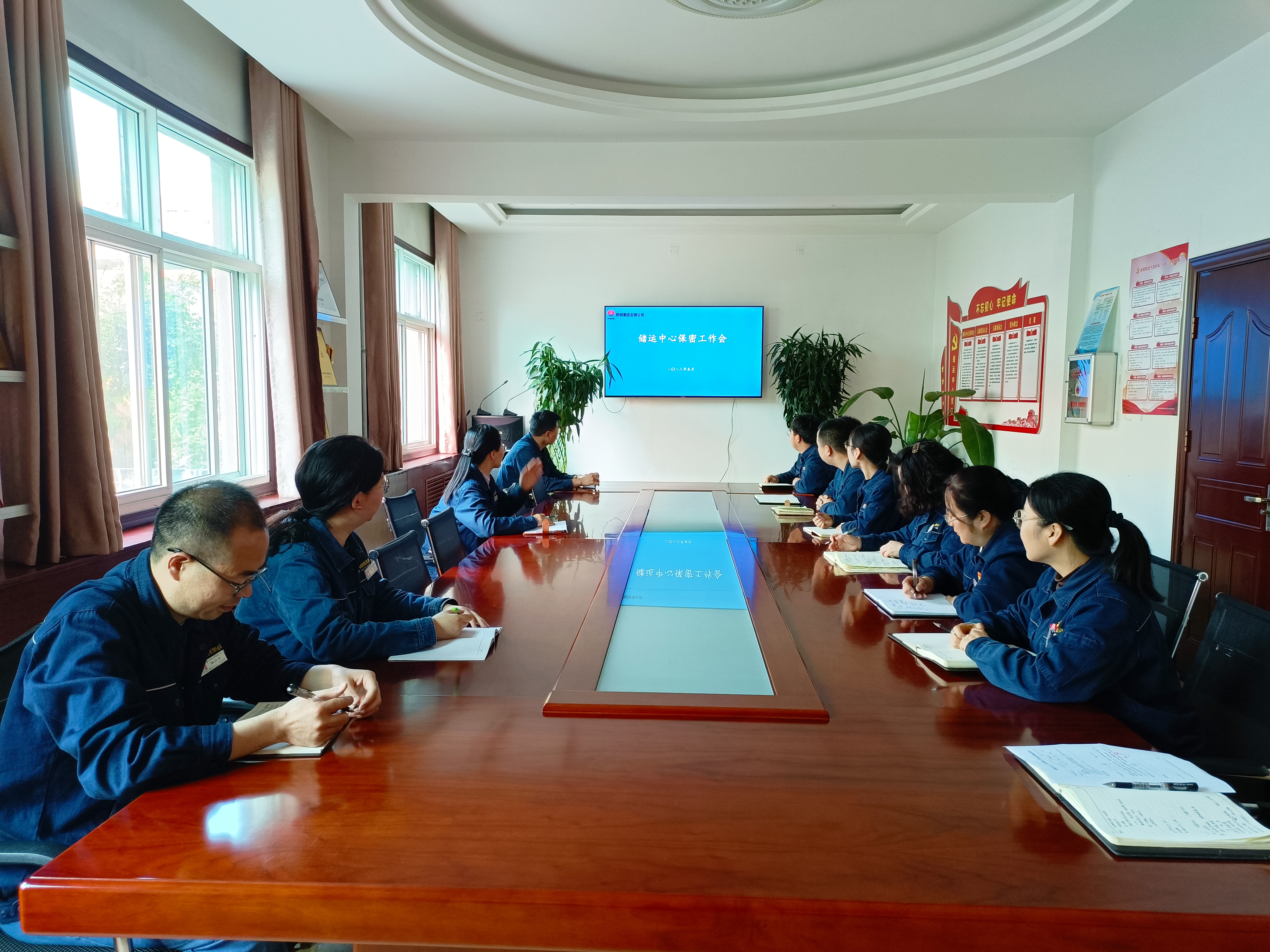 龍鋼公司:三張“清單”推進保密宣傳工作走深走實 龍鋼公司:三張“清單”推進保密宣傳工作走深走實