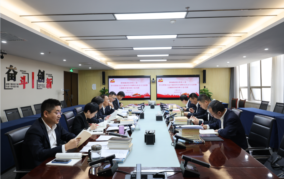 高標準 高質量推動主題教育落地落實 高標準 高質量推動主題教育落地落實