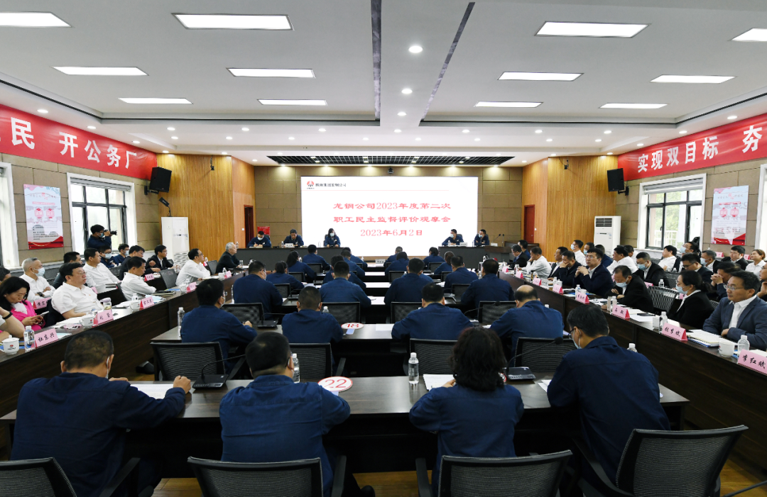 陜鋼集團各單位觀摩龍鋼公司職工民主監督評價會 陜鋼集團各單位觀摩龍鋼公司職工民主監督評價會