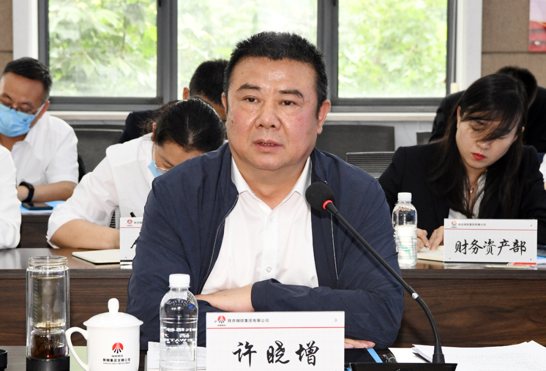 陜鋼集團(tuán)召開(kāi)經(jīng)濟(jì)運(yùn)行分析研討會(huì) 陜鋼集團(tuán)召開(kāi)經(jīng)濟(jì)運(yùn)行分析研討會(huì)