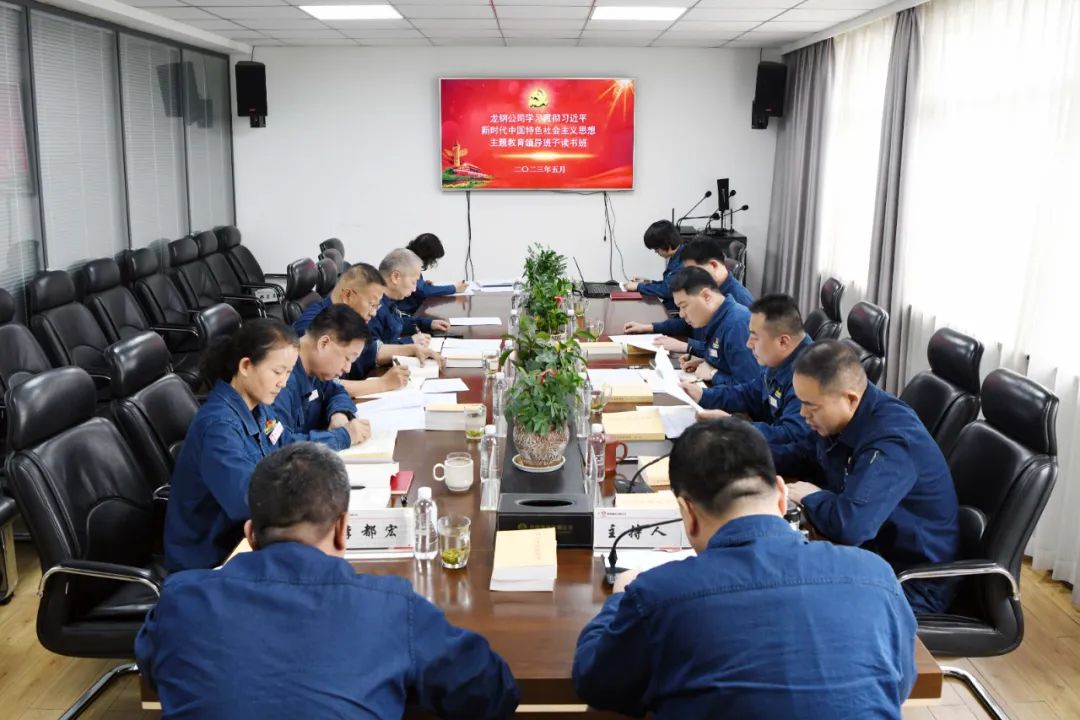 創新形式 靈活舉措 推動主題教育見實效 創新形式 靈活舉措 推動主題教育見實效