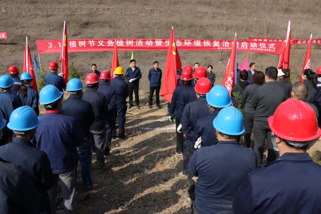 鞏固綠色礦山建設成果 煥發(fā)百年糧倉新面貌 鞏固綠色礦山建設成果 煥發(fā)百年糧倉新面貌