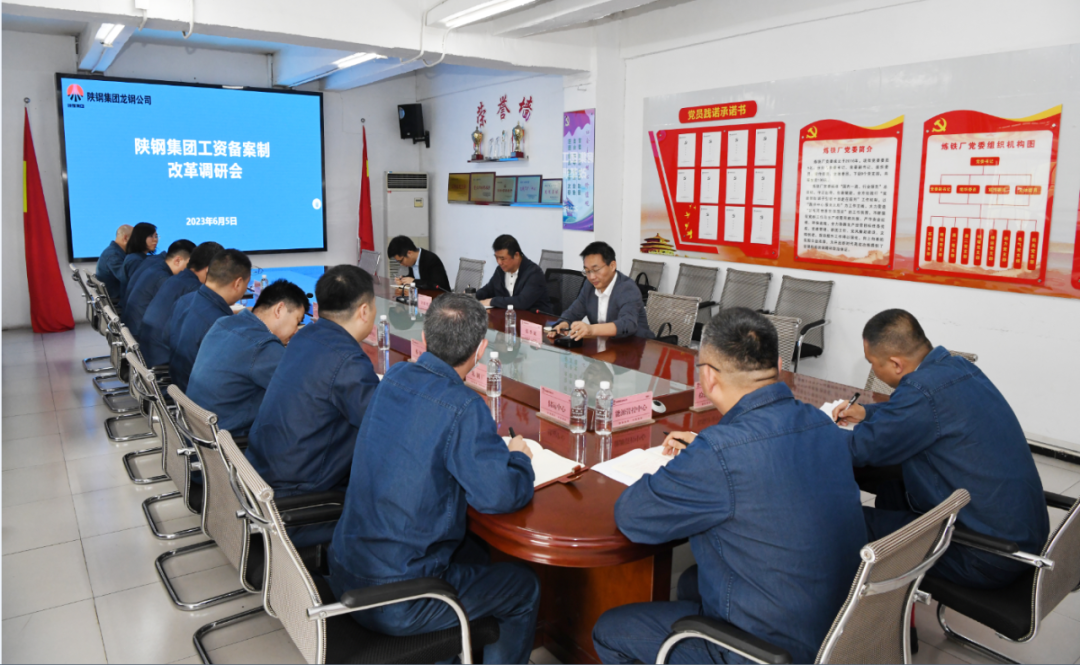 許曉增到龍鋼公司調(diào)研工資總額備案制改革及一線職工薪酬保障落實(shí)情況 許曉增到龍鋼公司調(diào)研工資總額備案制改革及一線職工薪酬保障落實(shí)情況