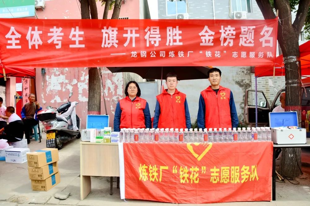 愛心助考 為夢護航 愛心助考 為夢護航