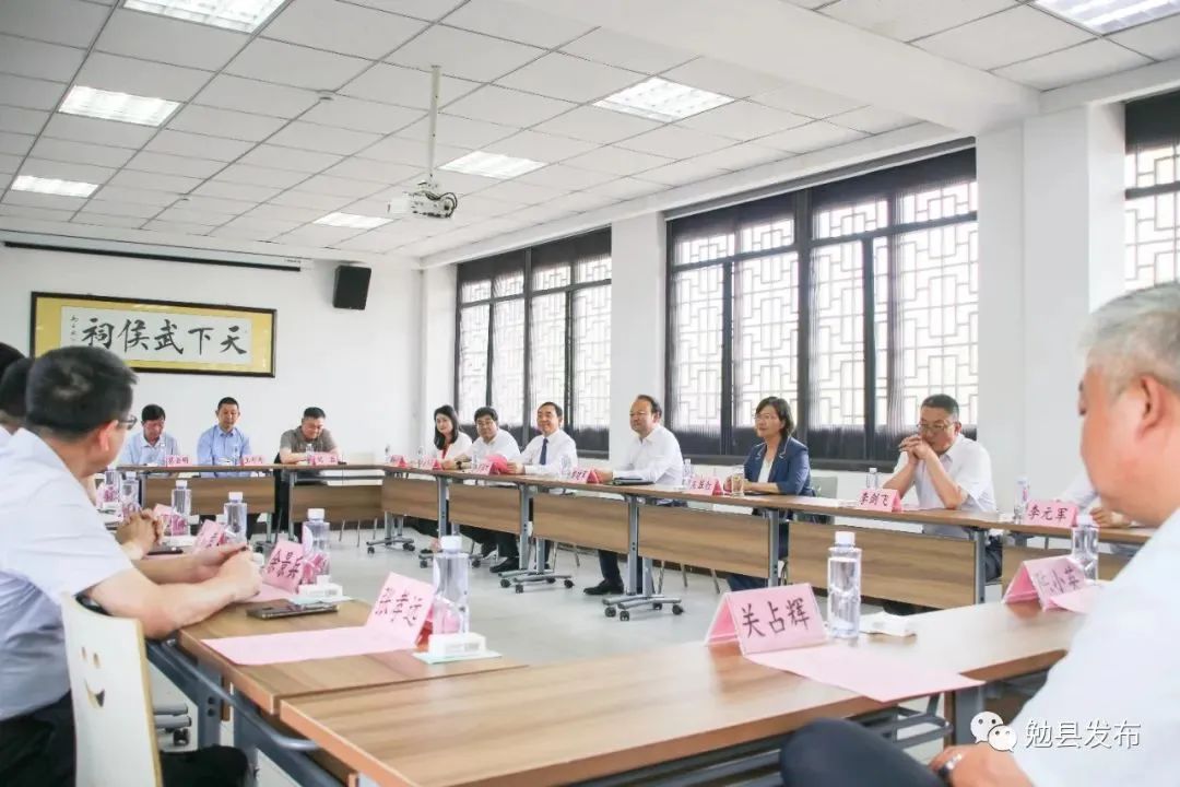 楊海峰出席勉縣2023年現代材料產業暨金屬制品行業交流招商推介活動 楊海峰出席勉縣2023年現代材料產業暨金屬制品行業交流招商推介活動