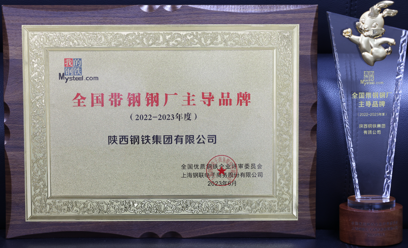 䓼F@u2022-2023ȫ䓏SƷơ