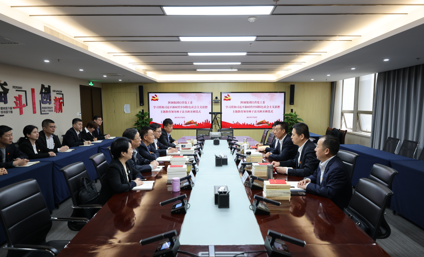 經(jīng)營黨工委:“四到位”推進(jìn)主題教育走深走實 經(jīng)營黨工委:“四到位”推進(jìn)主題教育走深走實