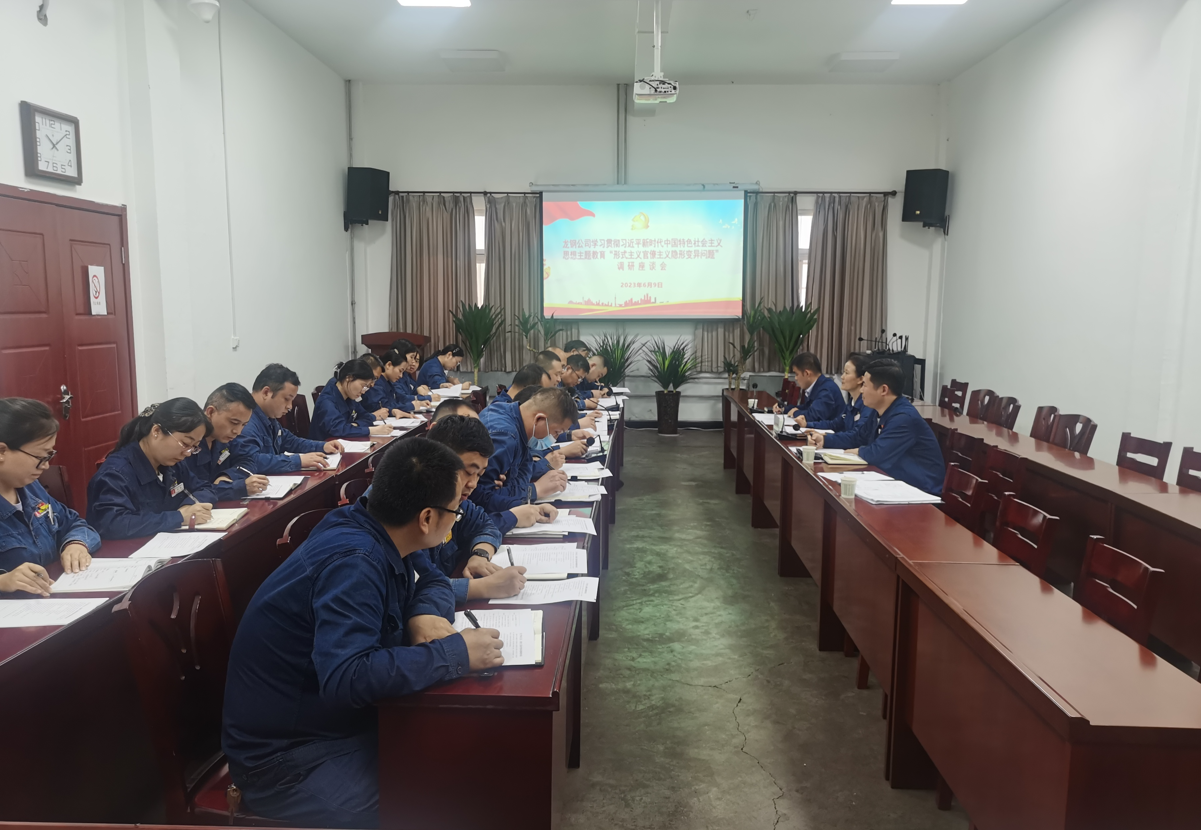 “三維度”發力 推動主題教育檢視整改見成效 “三維度”發力 推動主題教育檢視整改見成效