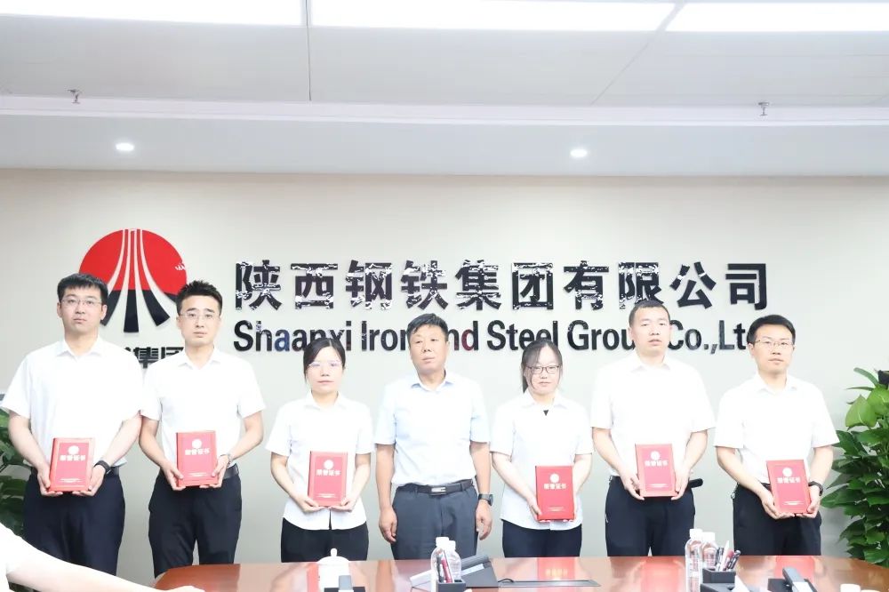 陜鋼集團召開陜西省第五屆“絲綢之路青年學者論壇”陜鋼集團分論壇總結表彰會 陜鋼集團召開陜西省第五屆“絲綢之路青年學者論壇”陜鋼集團分論壇總結表彰會