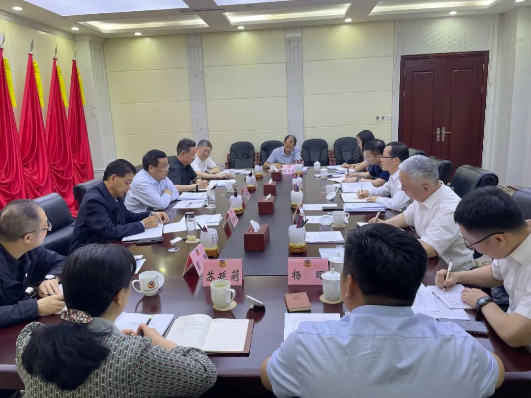 陜西省政協副主席楊冠軍聽取省鋼鐵深加工產業鏈工作情況匯報 陜西省政協副主席楊冠軍聽取省鋼鐵深加工產業鏈工作情況匯報