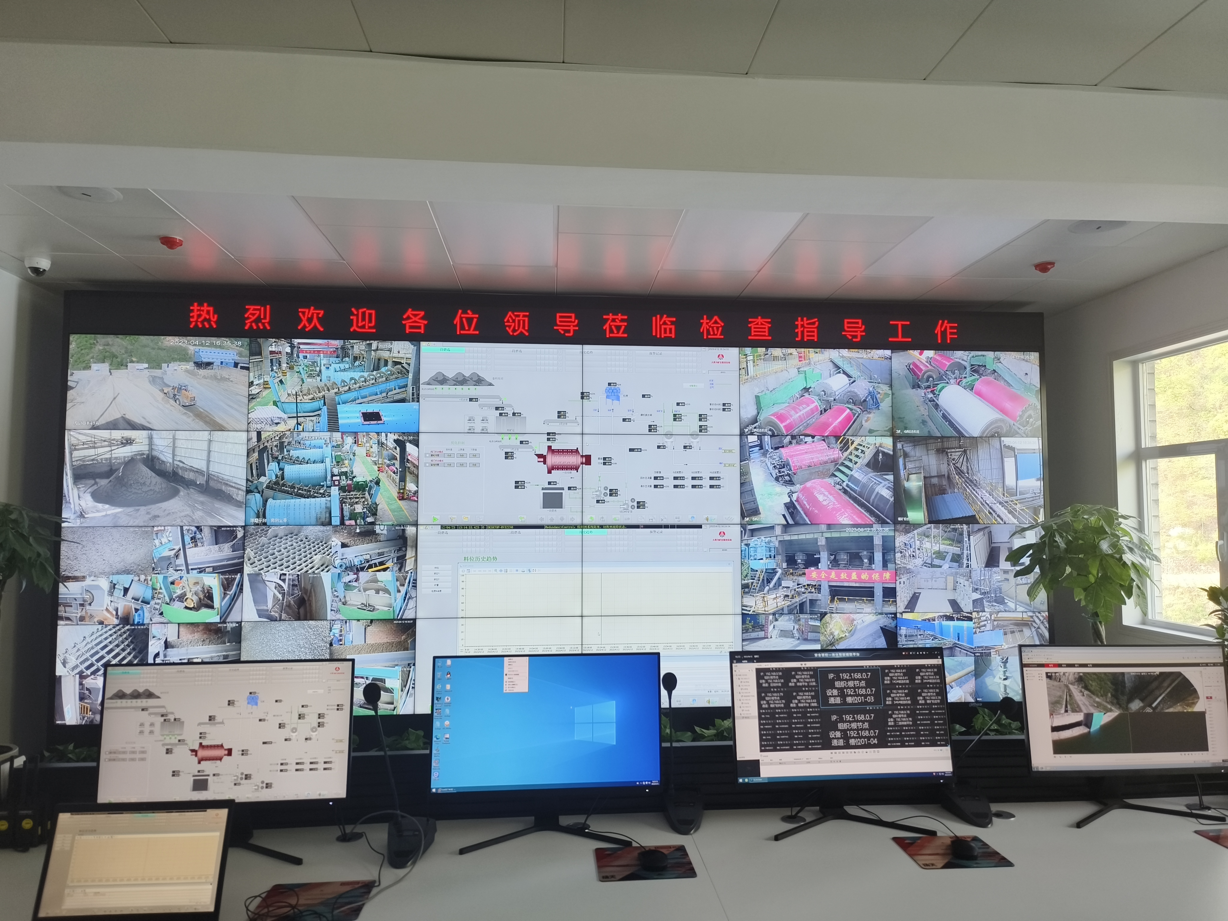 追新逐綠,擦亮礦山高質量發展生態底色 追新逐綠,擦亮礦山高質量發展生態底色