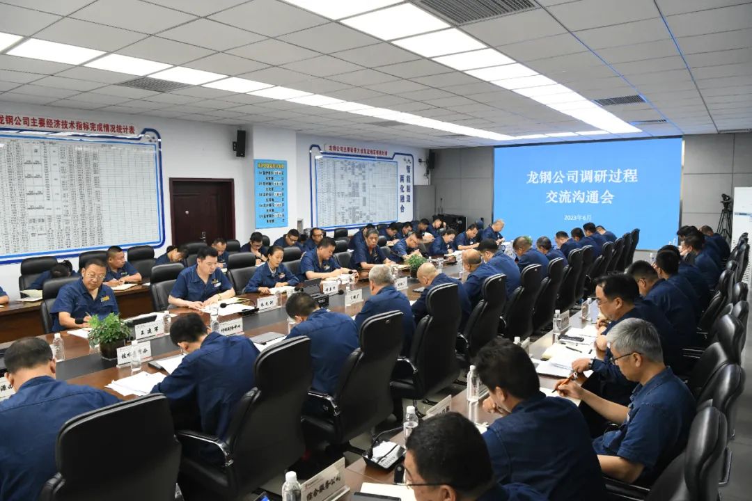 多措并舉 推進調查研究走深走實 多措并舉 推進調查研究走深走實