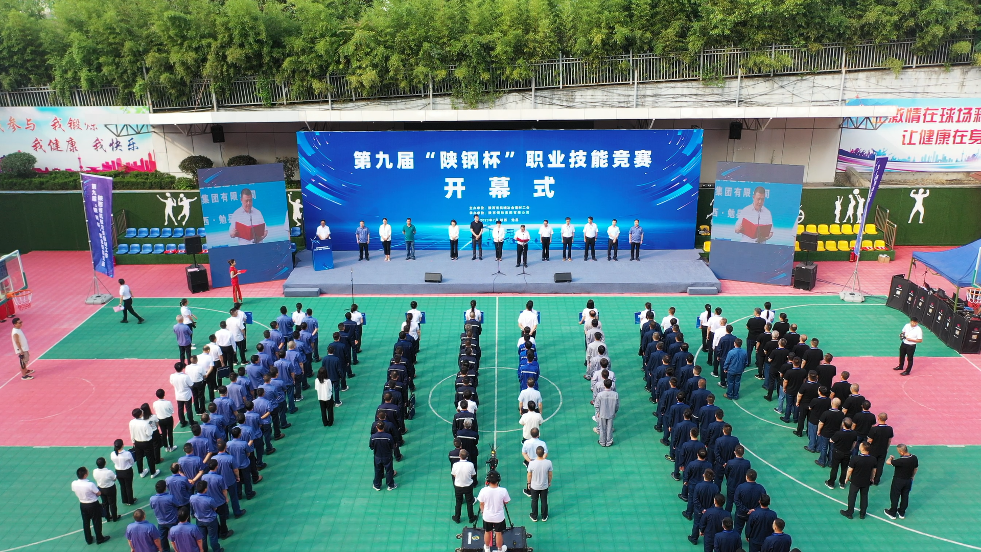 展現(xiàn)勞動(dòng)風(fēng)采 弘揚(yáng)工匠精神!第九屆“陜鋼杯”職業(yè)技能競(jìng)賽,開幕! 展現(xiàn)勞動(dòng)風(fēng)采 弘揚(yáng)工匠精神!第九屆“陜鋼杯”職業(yè)技能競(jìng)賽,開幕!