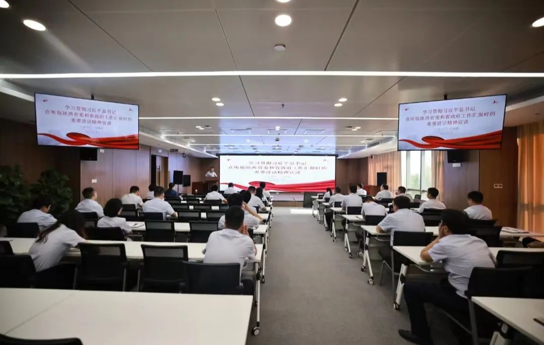 創新研究院舉行學習貫徹習近平總書記在聽取陜西省委和省政府工作匯報時的重要講話精神宣講會 創新研究院舉行學習貫徹習近平總書記在聽取陜西省委和省政府工作匯報時的重要講話精神宣講會