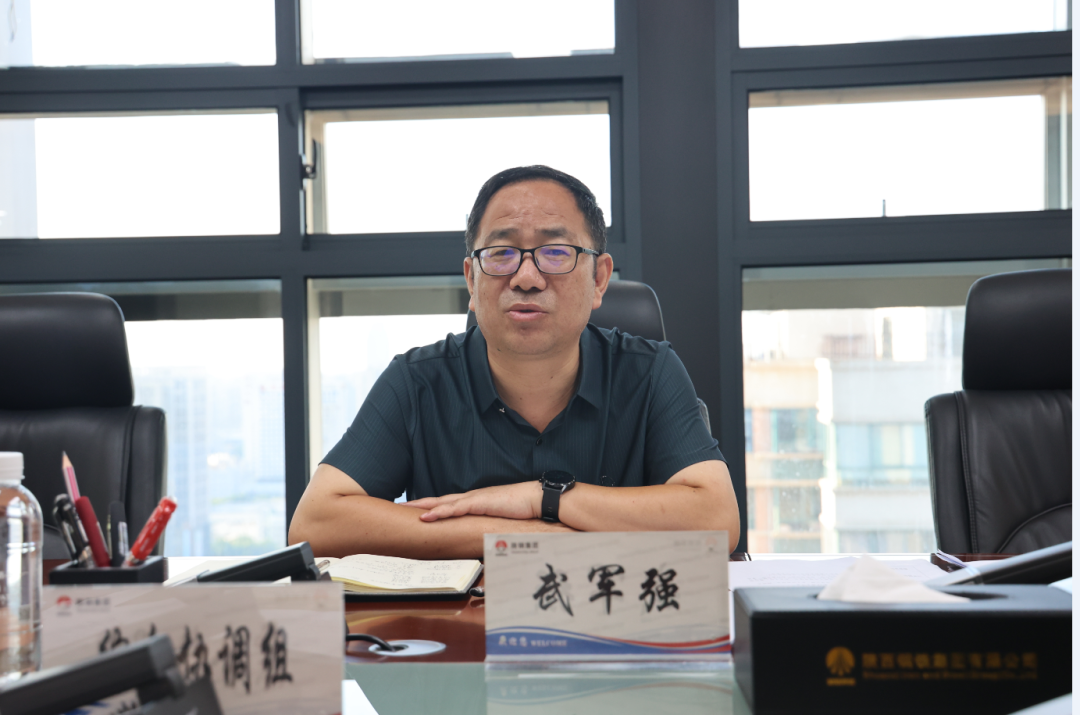 陜鋼集團(tuán)召開學(xué)習(xí)貫徹習(xí)近平新時(shí)代中國(guó)特色社會(huì)主義思想主題教育周議事會(huì) 陜鋼集團(tuán)召開學(xué)習(xí)貫徹習(xí)近平新時(shí)代中國(guó)特色社會(huì)主義思想主題教育周議事會(huì)