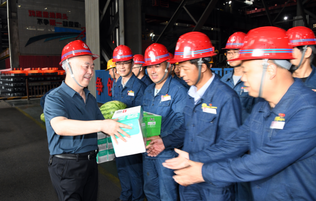 關(guān)懷暖人心!楊海峰、郗九生到龍鋼公司生產(chǎn)一線慰問送清涼 關(guān)懷暖人心!楊海峰、郗九生到龍鋼公司生產(chǎn)一線慰問送清涼