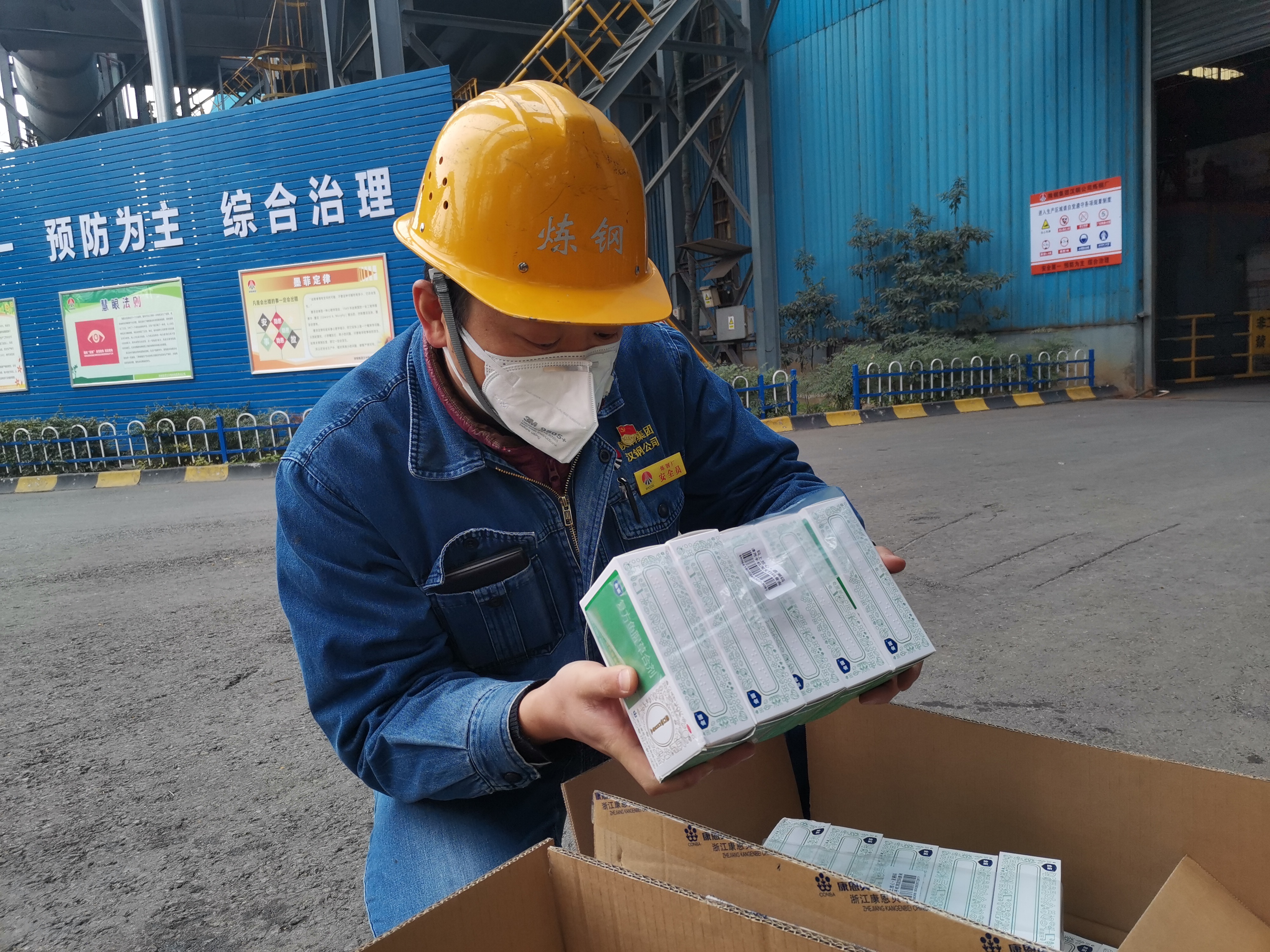 “尋根把脈”找問題,“對癥下藥”保安全 “尋根把脈”找問題,“對癥下藥”保安全