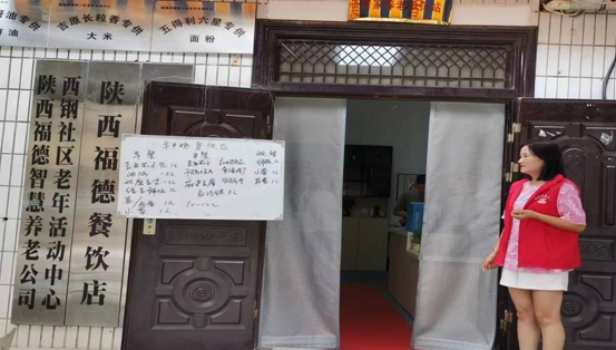 開在家門口的幸福食堂 開在家門口的幸福食堂