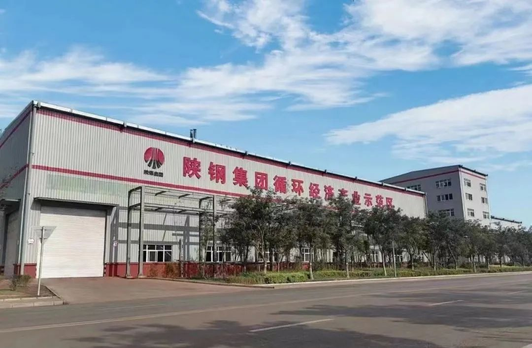 陜鋼集團(tuán)學(xué)習(xí)貫徹習(xí)近平新時(shí)代中國(guó)特色社會(huì)主義思想 加快建設(shè)現(xiàn)代化產(chǎn)業(yè)體系系列報(bào)道①-黨建領(lǐng)航提質(zhì)增效,開(kāi)啟多元產(chǎn)業(yè)發(fā)展新篇章 陜鋼集團(tuán)學(xué)習(xí)貫徹習(xí)近平新時(shí)代中國(guó)特色社會(huì)主義思想 加快建設(shè)現(xiàn)代化產(chǎn)業(yè)體系系列報(bào)道①-黨建領(lǐng)航提質(zhì)增效,開(kāi)啟多元產(chǎn)業(yè)發(fā)展新篇章