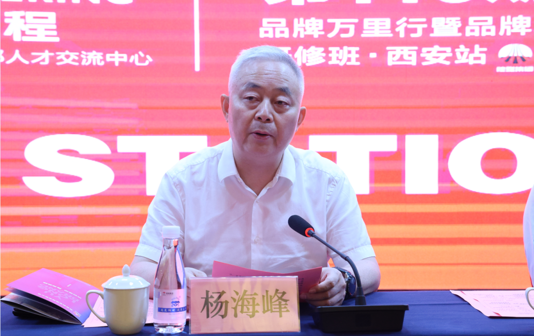 工業(yè)和信息化部人才交流中心“品牌萬里行”研學(xué)班在陜鋼集團(tuán)圓滿舉行 工業(yè)和信息化部人才交流中心“品牌萬里行”研學(xué)班在陜鋼集團(tuán)圓滿舉行