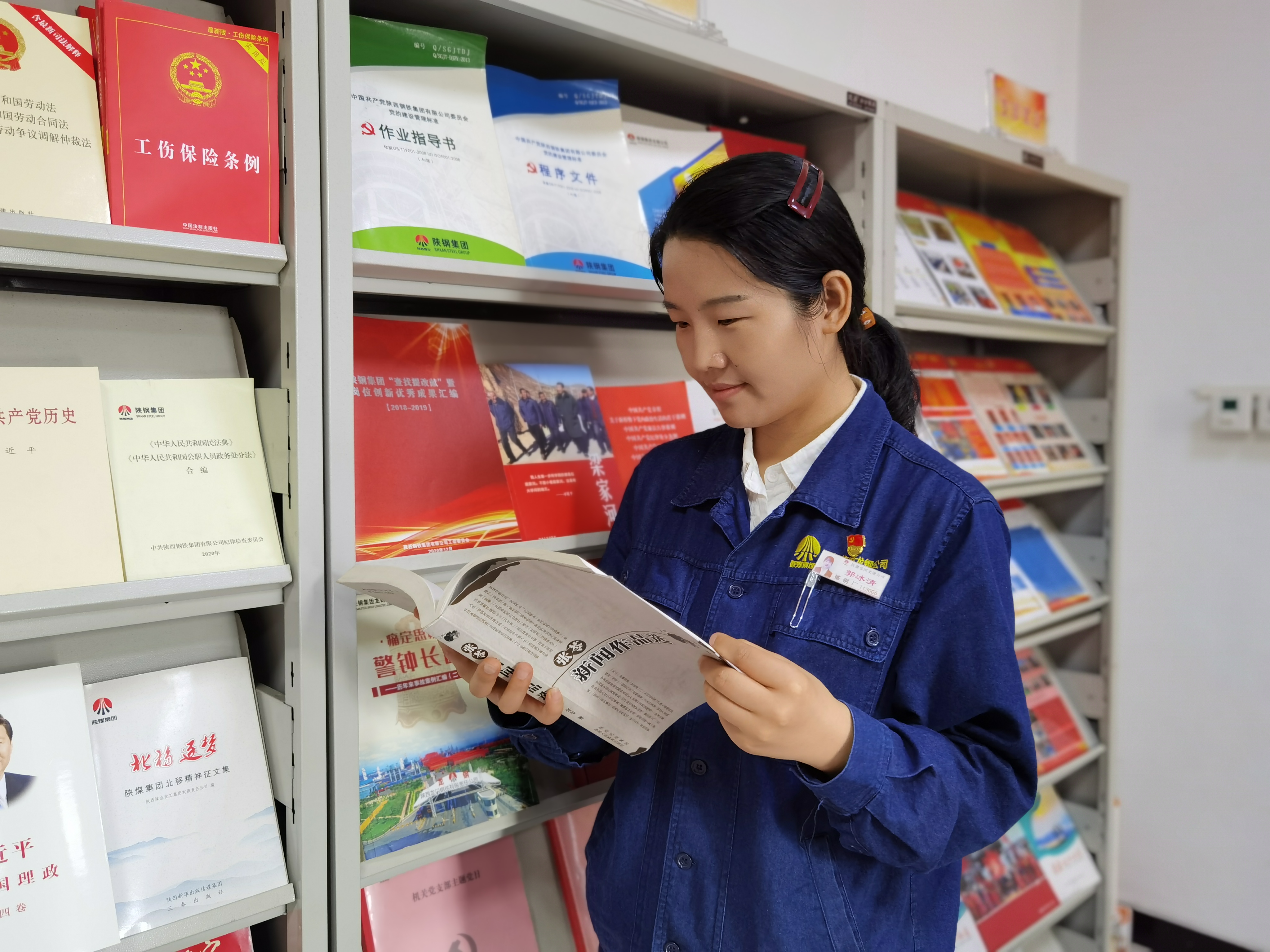 最是書香能致遠(yuǎn) 筆耕不輟綻芳華 ——記陜西省閱讀學(xué)習(xí)成才女職工郭冰清 最是書香能致遠(yuǎn) 筆耕不輟綻芳華 ——記陜西省閱讀學(xué)習(xí)成才女職工郭冰清