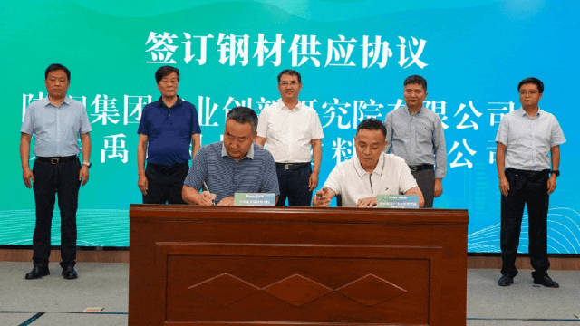 漢中市現(xiàn)代材料產(chǎn)業(yè)鏈“企業(yè)+科技+金融”沙龍活動(dòng)在創(chuàng)新研究院舉辦 漢中市現(xiàn)代材料產(chǎn)業(yè)鏈“企業(yè)+科技+金融”沙龍活動(dòng)在創(chuàng)新研究院舉辦